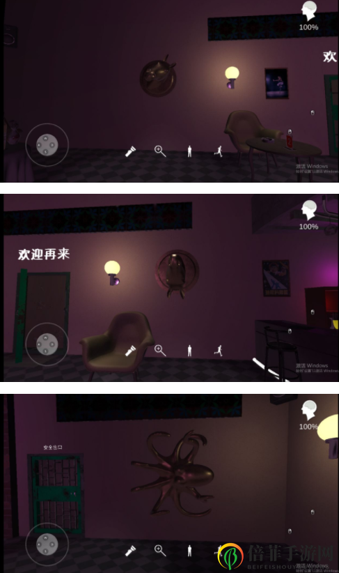 孙美琪疑案之茉莉通关攻略 孙美琪疑案之茉莉重要物品线索汇总介绍