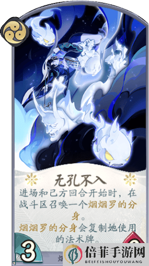 阴阳师百闻牌铃鹿破甲队卡组玩法攻略 铃鹿破甲队阵容码分享