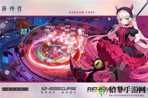解神者自选3星建议 自选3星如何选择