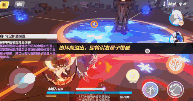崩坏3 3.9建设避难所攻略 3.9建设避难所守卫与破敌模式说明