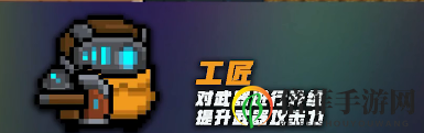 元气骑士春节新版本详解 塔防模式怎么玩