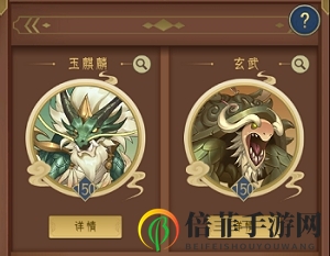 千秋辞神兽怎么获得 神兽获取方法