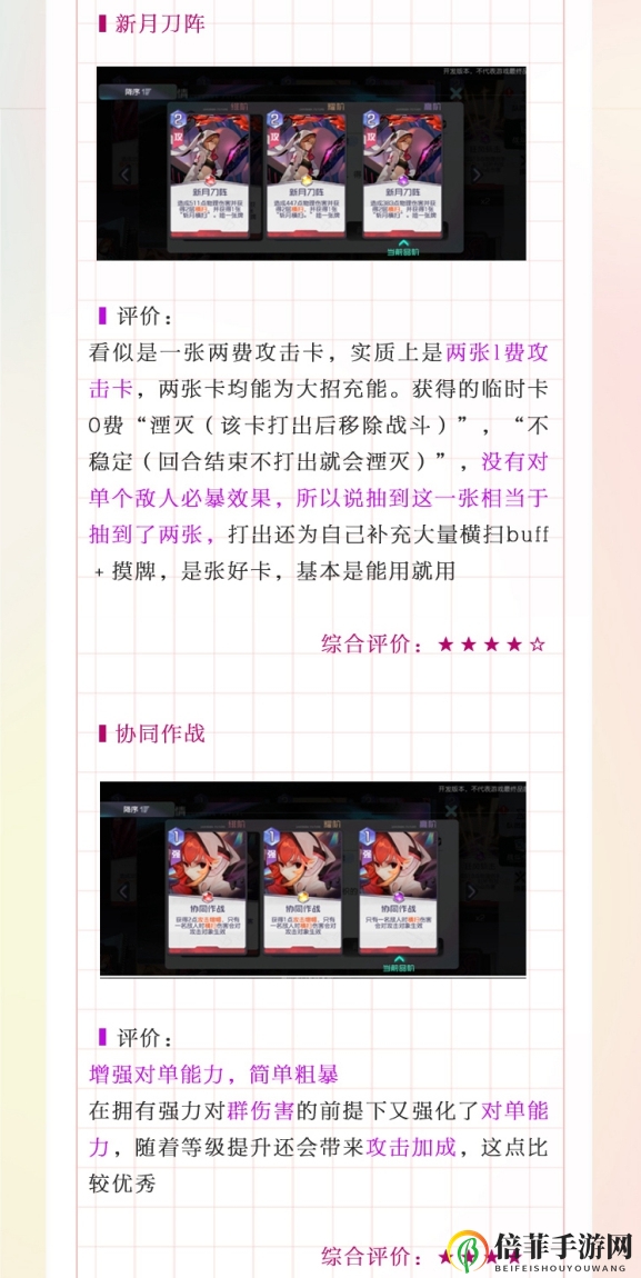 黑潮之上御座纱织怎么样 御座纱织强度评测