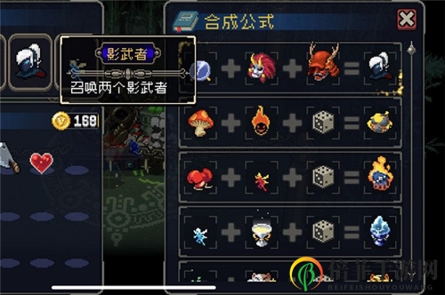 《战魂铭人装备解析》合成技巧攻略集锦