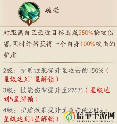 放开那三国3许褚厉害吗 放开那三国3许褚强度评测