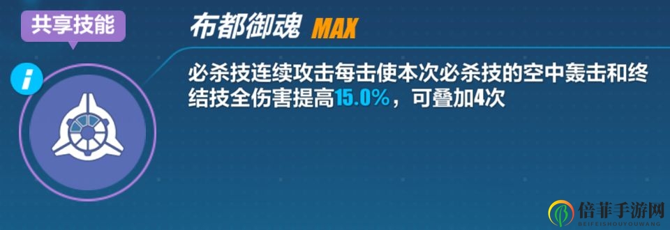 崩坏3雷之律者强不强 崩坏3测试服雷之律者技能点评