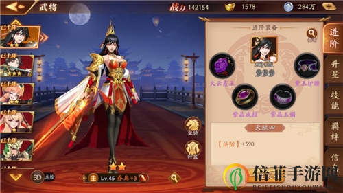 放开那三国3新手开局玩法攻略 新手开局阵容搭配详解