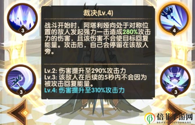 剑与远征阿塔利娅攻略 阿塔利娅技能介绍、玩法及阵容攻略大全