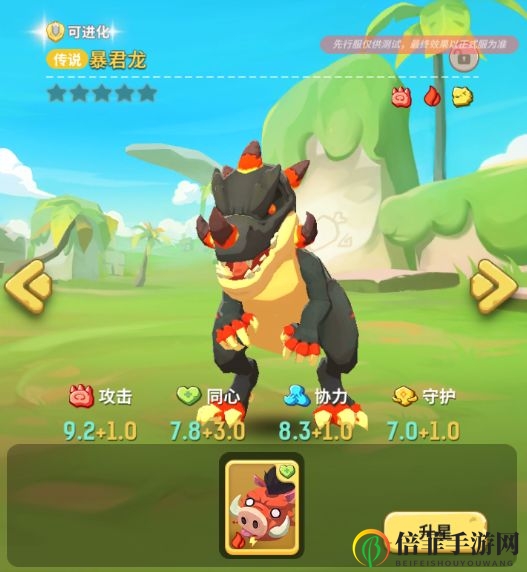 不休的乌拉拉宠物升星进化怎么玩 宠物升星进化玩法详解