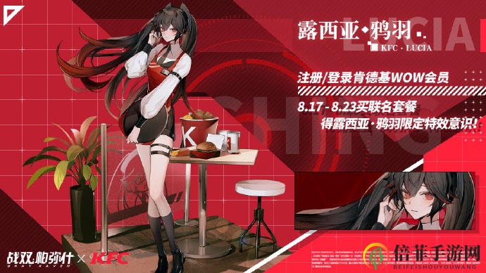 战双帕弥什兑换码揭晓，获取及使用指南