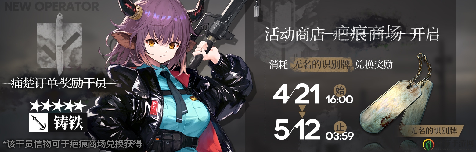 明日方舟生于黑夜攻略大全 生于黑夜EX1-10打法详解