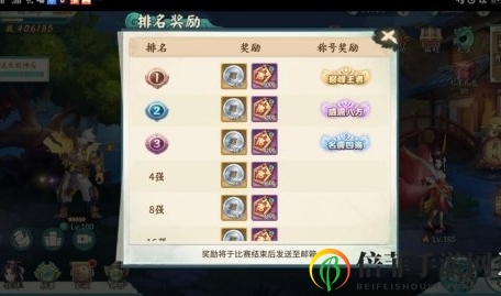轩辕剑剑之源演武场怎么玩 演武场玩法解析