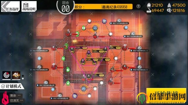 少女前线谍境陷落通关攻略 谍境陷落阵容搭配推荐
