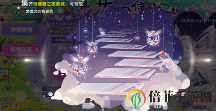 小花仙手游桔梗之花值得入手吗 小花仙手游桔梗之花详解