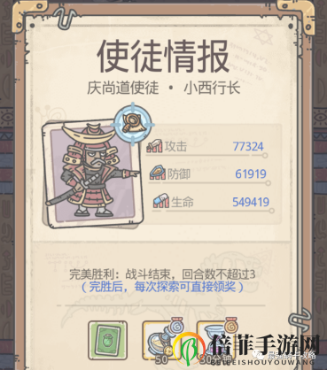 最强蜗牛高丽过去与未来试使徒情报汇总
