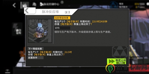 少女前线协议控制中心怎么玩 协议控制中心玩法攻略