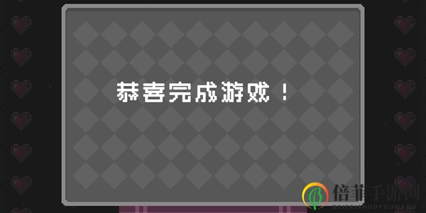 《怪蛋迷宫攻略揭秘》高效通关攻略分享