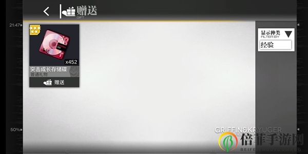 少女前线铁血人形怎么养成好 铁血人形养成推荐