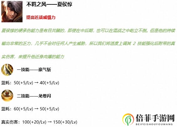 王者荣耀3月17日版本更新内容一览 3月17日英雄调整汇总