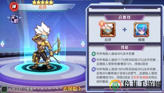 西游梦幻记天机阵容选择推荐 西游梦幻记天机阵营高品质英雄介绍