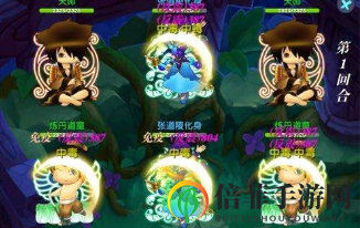 《超级未来神兵》秘籍：后期战队推荐及关卡攻略揭秘