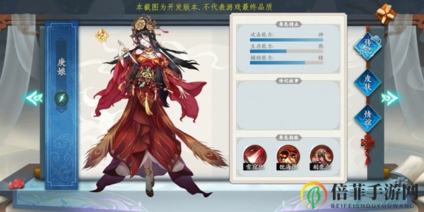 聊斋搜灵录大世界是什么 聊斋搜灵录大世界介绍
