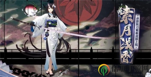 阴阳师SP妖刀姬新皮肤公开 SP妖刀姬素月浅香值得入手吗