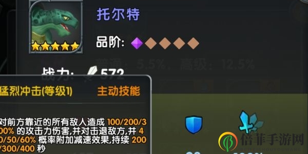 魂之石战士宠物怎么搭配 战士宠物搭配推荐