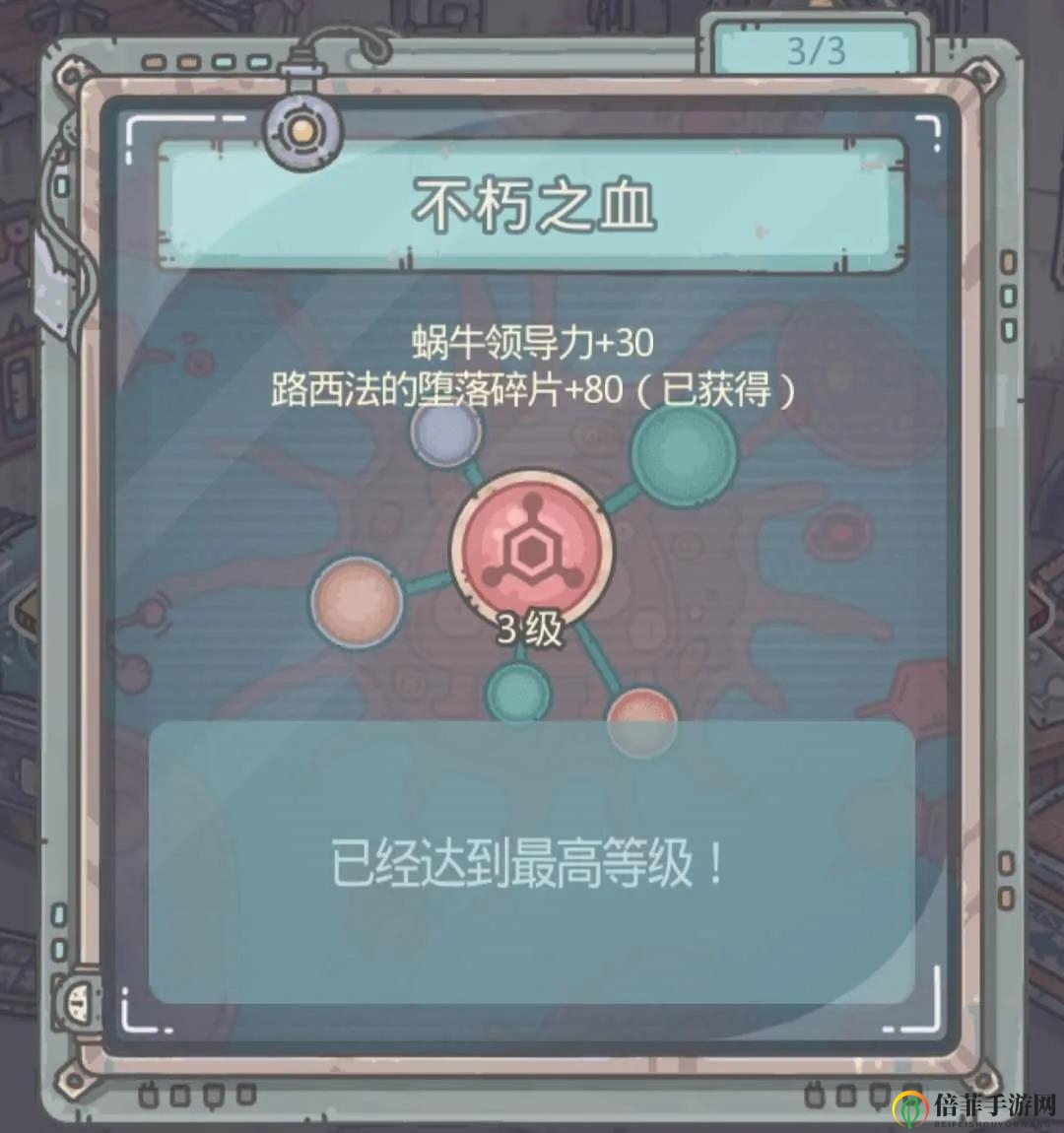 最强蜗牛高丽神域玩法攻略 高丽神域新手教学