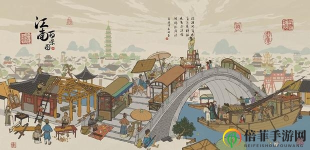 江南百景图当铺值不值 汇源当铺购买解析