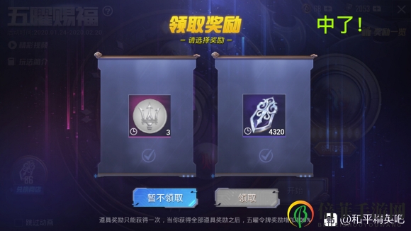 和平精英五曜赐福抽七星金色玛莎拉蒂需要多少钱