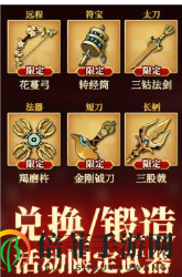 《执剑之刻》风车副本掉落解析，奖池一览