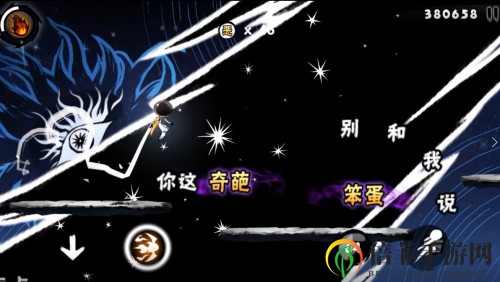 公益与玩法深度融合《忍者必须死3》呼吁关注星星的孩子