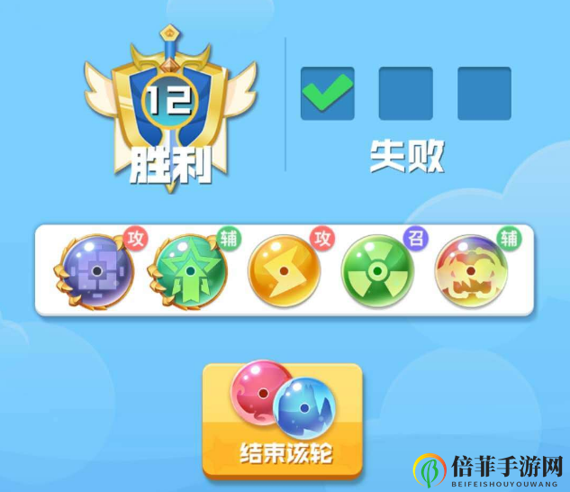 球球英雄球球排名 球球梯队排行榜