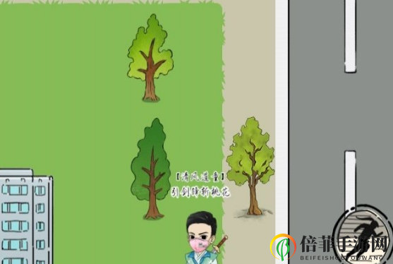暴走英雄坛周年庆之城市穿越攻略 周年庆城市穿越点位一览