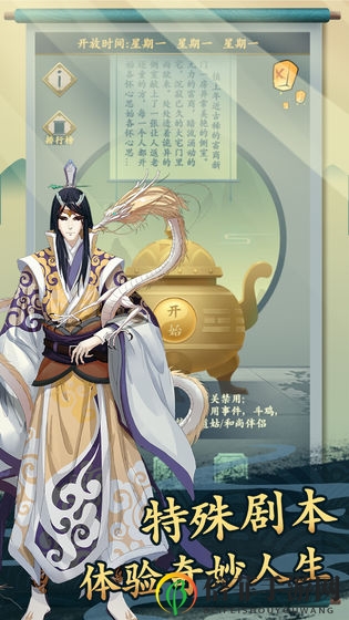 一亿小目标2人脉作用汇总 所有人脉介绍