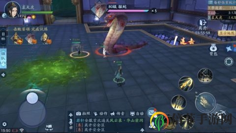 新笑傲江湖团队试炼攻略全解析 团队试炼boss技能是什么