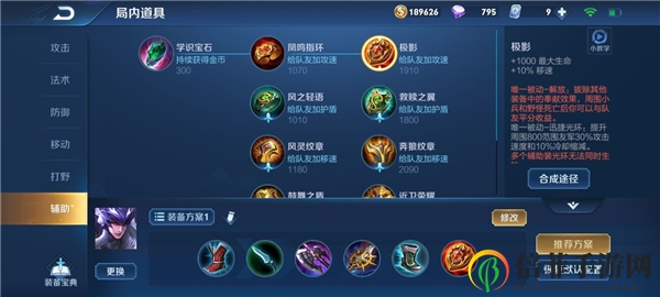 王者荣耀马超怎么玩 王者荣耀马超干货攻略