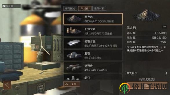 明日之后新手前期生存攻略 新手前期如何生存