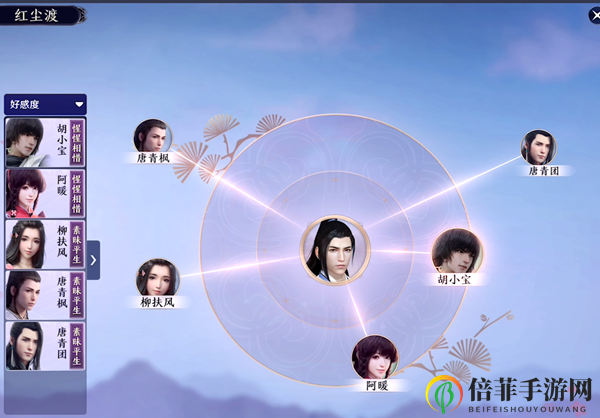 《天涯明月刀手游》攻略揭秘：好感度提升策略详析