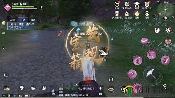 《天涯明月刀手游》游侠角色指南，揭秘游侠操作诀窍