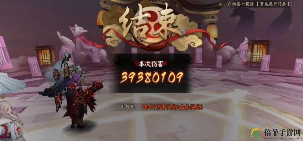 阴阳师雅乐之邦41层及以上阵容推荐 雅乐之邦爬塔41层以上用什么阵容好