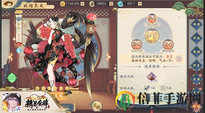 美味焕新 《精灵食肆》新版本6月3日上线