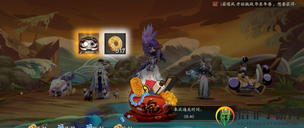阴阳师安梦奇缘攻略 安梦奇缘阵容推荐及打法指南