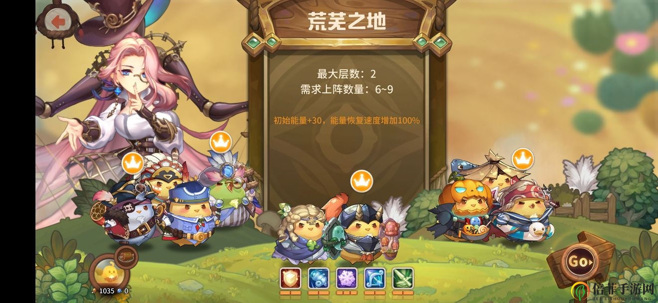 《咔叽探险队高层攻略》揭秘船长燃烧流阵容配置技巧