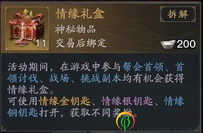 剑侠情缘2剑歌行鹊桥有信活动怎么玩 鹊桥有信活动玩法介绍