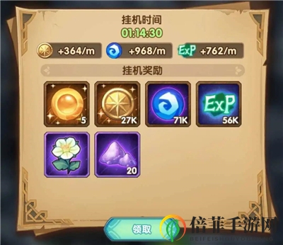 剑与远征复苏之花获取攻略 复苏之花获取方法大全