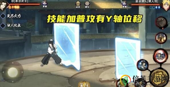 火影忍者手游漂泊武士白强度评测 白漂泊武士怎么养