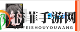 战双帕弥什深红之渊意识大全 深红之渊意识搭配指南