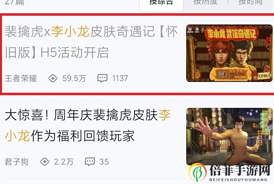 《王者荣耀》李小龙动作攻略，详解习武道勤独特动作